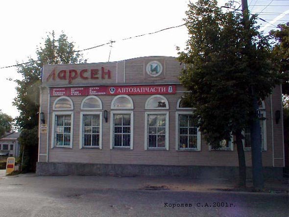 улица Студеная Гора 8 во Владимире фото vgv