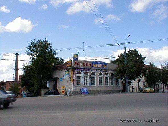 улица Студеная Гора 8 во Владимире фото vgv