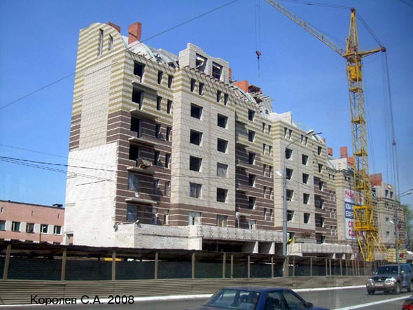 строительство дома 14 по ул. Студеная Гора 2006-2012 гг. во Владимире фото vgv
