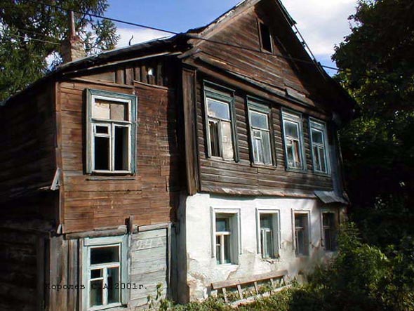 дом 24а по улице Студеная Гора до сноса в 2022 году во Владимире фото vgv