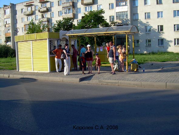 остановка Коммунар - в центр на Судогодском шоссе 1 во Владимире фото vgv
