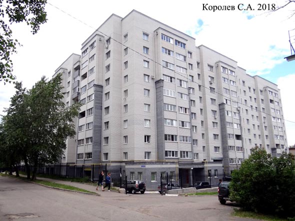 Адвокатская палата Владимирской области во Владимире фото vgv