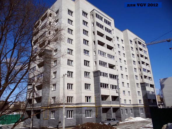 строительство дома 10б по ул.Сурикова 2010-2013 гг. во Владимире фото vgv