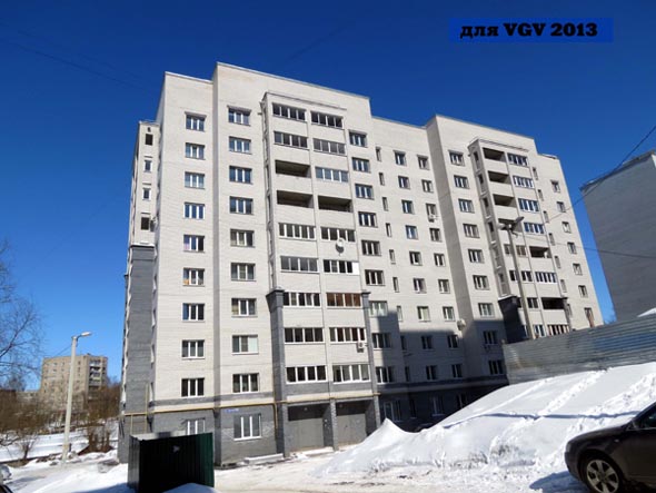 строительство дома 10б по ул.Сурикова 2010-2013 гг. во Владимире фото vgv