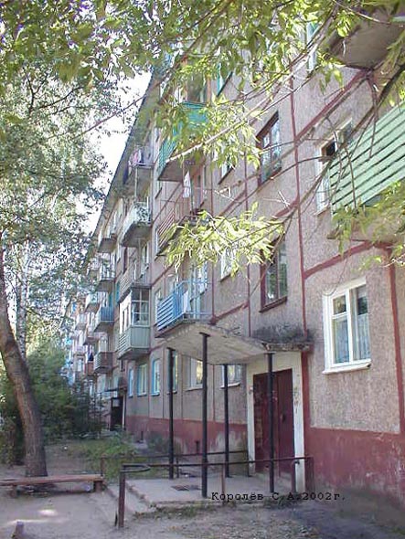 улица Сурикова 14 во Владимире фото vgv