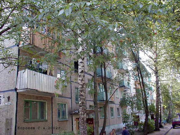 улица Сурикова 16а во Владимире фото vgv