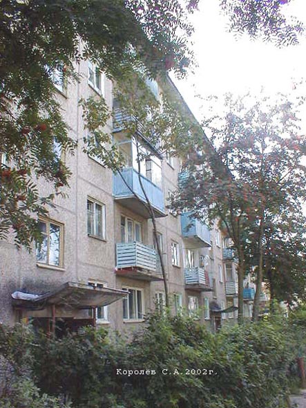 улица Сурикова 16б во Владимире фото vgv