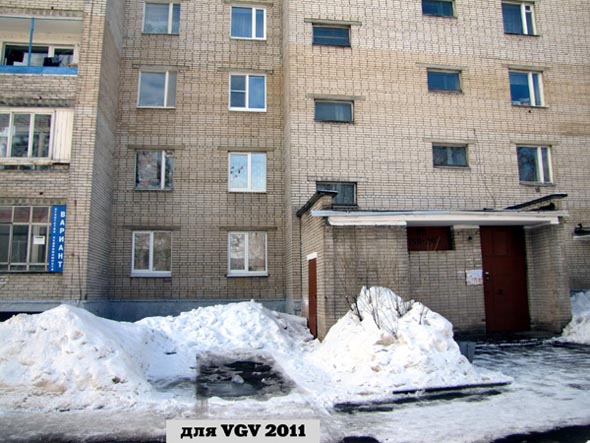 Агентство недвижимости Вариантна Суздальском проспекте 2 во Владимире фото vgv
