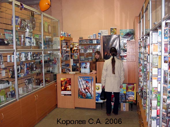 фирменный отдел CD и DVD дисков Ассоциации 1С Мультимедиа на Суздальском проспекте 5 во Владимире фото vgv
