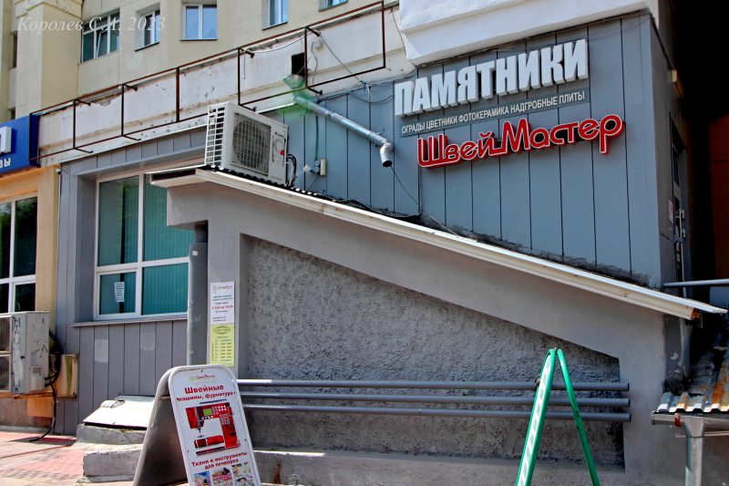 магазин швейного оборудования «ШвейМастер» на Суздальском проспекте 13 во Владимире фото vgv