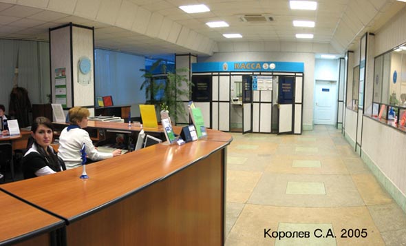 (новый адрес Суздальский пр-т 24) Центральный офис ООО Владпромбанк во Владимире фото vgv
