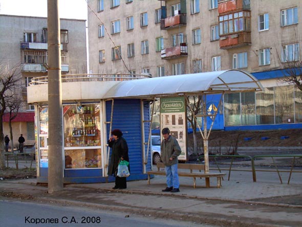 остановка Магазин Турист - в центр на Суздальском 17 во Владимире фото vgv