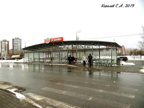 остановка у Гипермаркет Глобус на Суздальском проспекте 28 во Владимире фото vgv