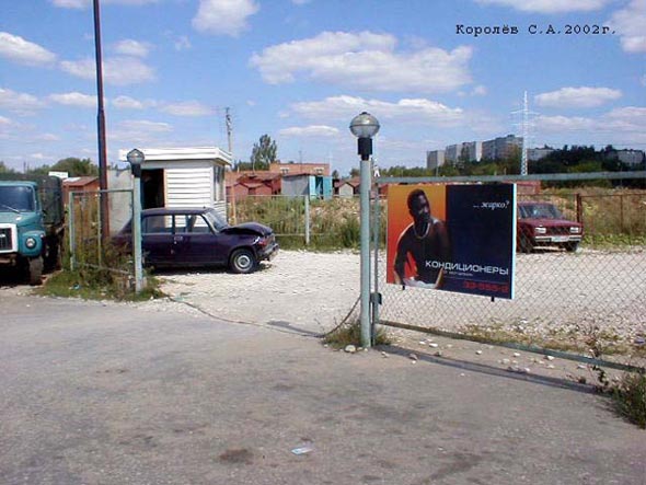платная автостоянка на Толмачевской ИП Жаркова Н.В. во Владимире фото vgv