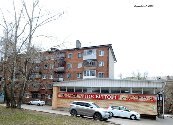 улица Тракторная 10 во Владимире фото vgv