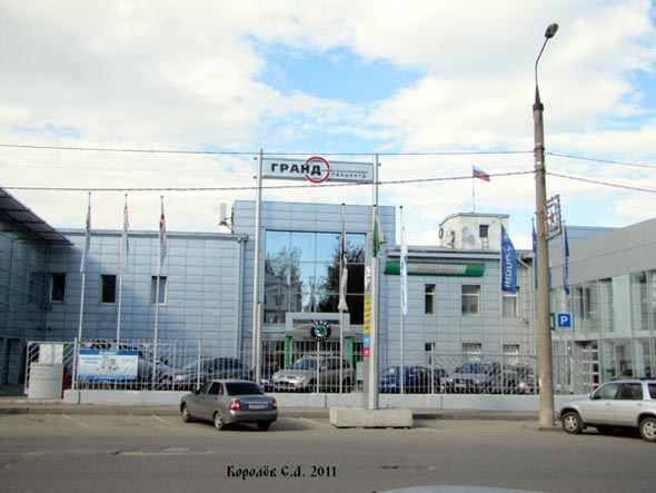 улица Тракторная 33 Техцентр Гранд во Владимире фото vgv