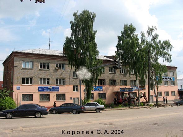 (закрыта 2008)Региональное отделение ПП СПС во Владимире фото vgv