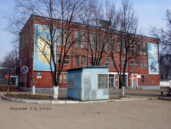 Владимирский тракторный завод во Владимире фото vgv