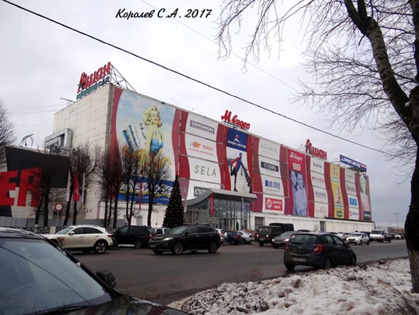 улица Тракторная 45 Мегаторг во Владимире фото vgv