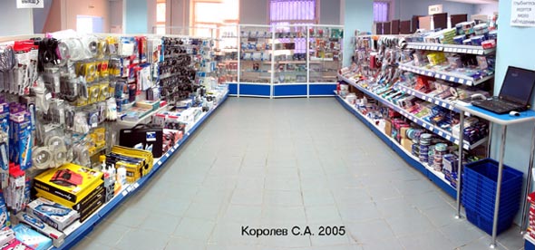 «закрыто 2009»магазин современной техники Альянс во Владимире фото vgv
