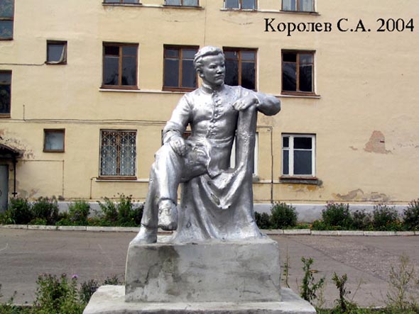 памятник В.И.Ленину в Пиганово у здания МедЦентра во Владимире фото vgv