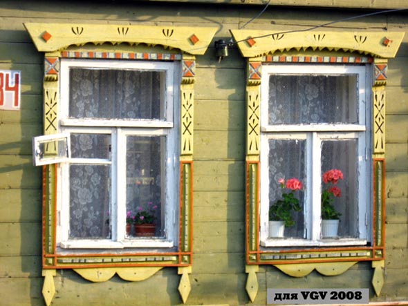 деревянные наличники улица Центральная дом 34 микрорайон Шепелево во Владимире фото vgv
