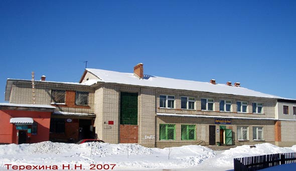Библиотека филиал N 15 во Владимире фото vgv