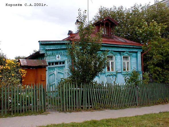 вид дома 4 по улице Тургенева до сноса в 2012 году во Владимире фото vgv