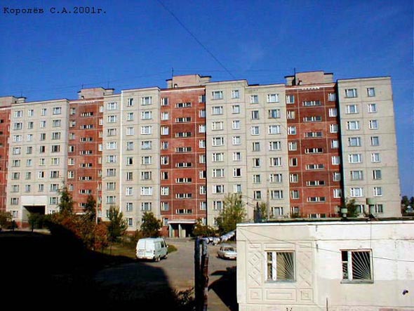 улица Василисина 1 во Владимире фото vgv