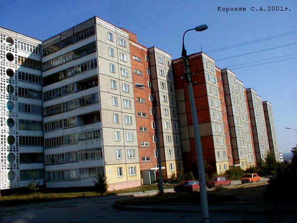 улица Василисина 9 во Владимире фото vgv