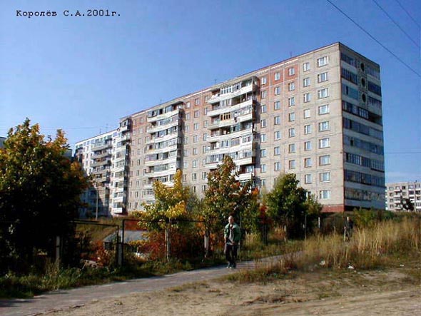 улица Василисина 15 во Владимире фото vgv