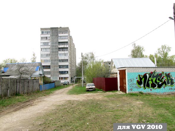 улица Верещагина во Владимире фото vgv