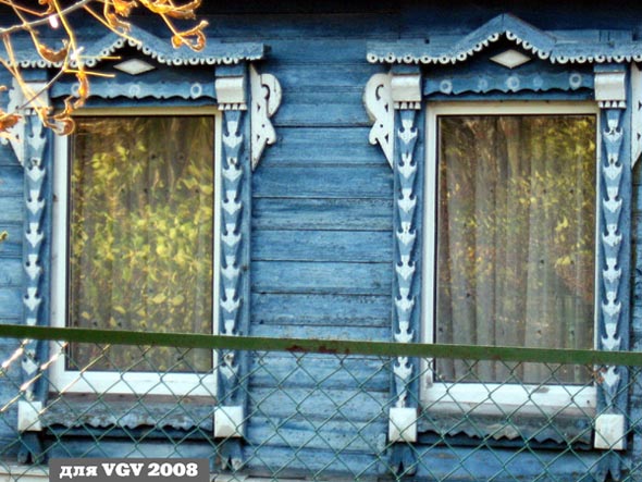 деревянные наличники дома 29 на улице Верезенская во Владимире фото vgv