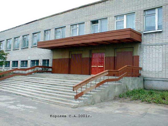 Средняя общеобразовательная школа N 32 на Верхней Дуброва 2а во Владимире фото vgv