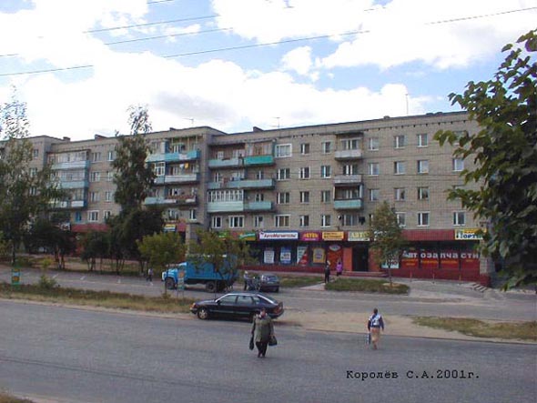 Строительный кооператив ЖСК 105 на Верхней Дуброва 8 во Владимире фото vgv