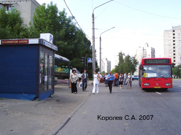 Остановка общественного транспорта «Парк Дружбы» - из центра на Верхней Дуброва 12 во Владимире фото vgv