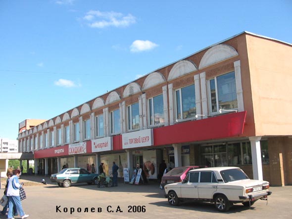 улица Верхняя Дуброва 26 Торговый Центр во Владимире фото vgv