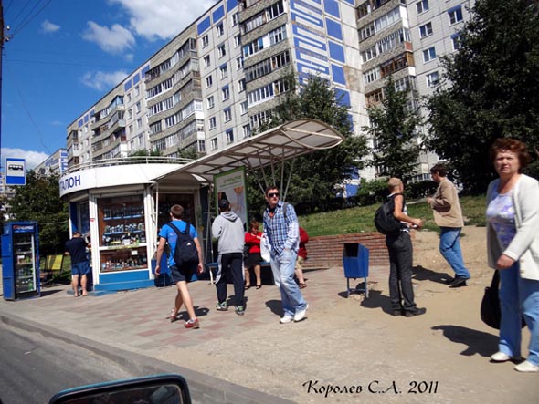 Остановка общественного транспорта «Рынок Слобода» - в центр, на Верхней Дуброва 31 во Владимире фото vgv