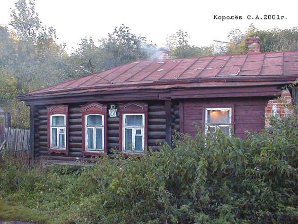 вид дома 20 по Владимирскому спуску до сноса 2006 года во Владимире фото vgv