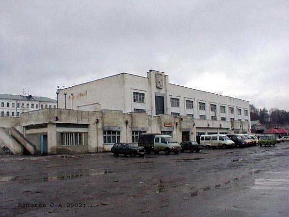 ГУП Владимирский автовокзал во Владимире фото vgv