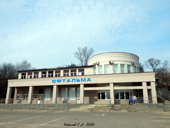 глазная клиника Офтальма во Владимире фото vgv