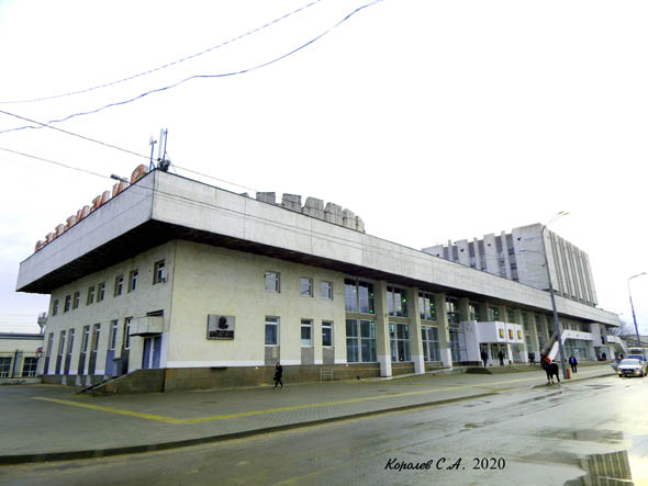 Железнодорожный вокзал во Владимире фото vgv