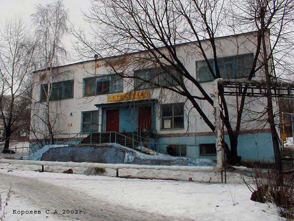 «закрыто 2005» Столовая N 2 во Владимире фото vgv