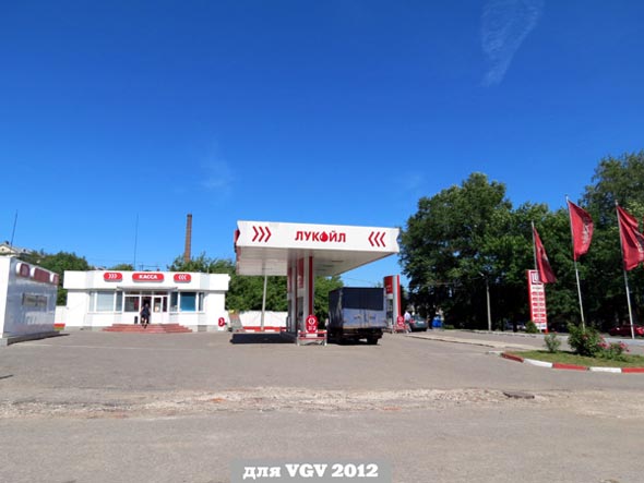 «закрыта 2015» АЗС Лукойл во Владимире фото vgv
