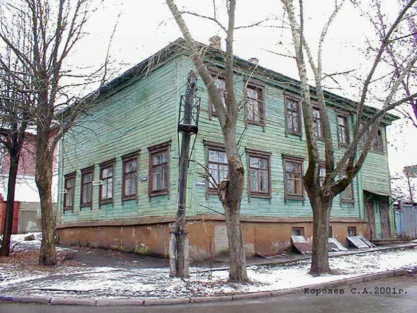 дом 4 по ул.Володарского снесен в связи с реконструкцией 13 квартала в 2007 году во Владимире фото vgv