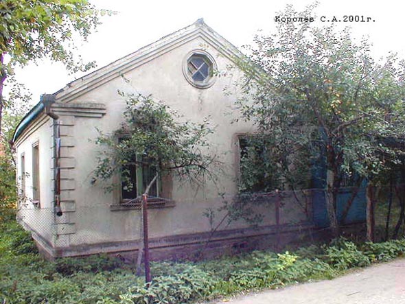 Дом 74 по улице Восточной снесен в 2004 году в сявзи со строительством дома 80а во Владимире фото vgv