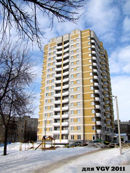 строительство дома 80а по ул. Восточная 2005-2010 гг. во Владимире фото vgv