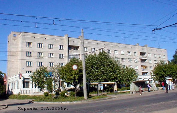 общежитие на Егорова 3 во Владимире фото vgv