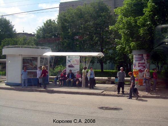 остановка «Улица Егорова» - в центр на Егорова 3 во Владимире фото vgv