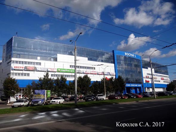 Супермаркет «Ашан» на Егорова 8б в ТЦ Восток-1 во Владимире фото vgv